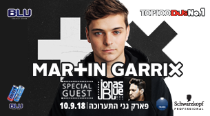 Martin Garrix גני יהושע (פארק הירקון) 10 ספטמבר 2018 כרטיסים.