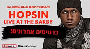 Hopsin