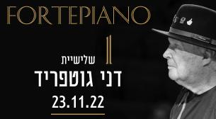 Dan Gottfried Trio Sela Lounge - Heichal Hatarbut November 23, 2022 tickets.