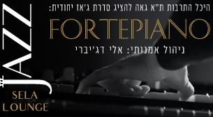 Fortepiano - Full Pass