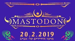 Mastodon אקספו ת"א - ביתן 2 20 פברואר 2019 כרטיסים.