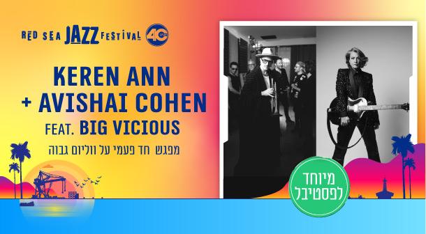 Keren Ann + Avishai Cohen feat. Big Vicious