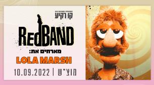 רד בנד