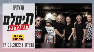 תיסלם