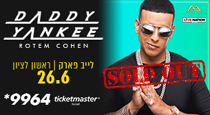 Daddy Yankee