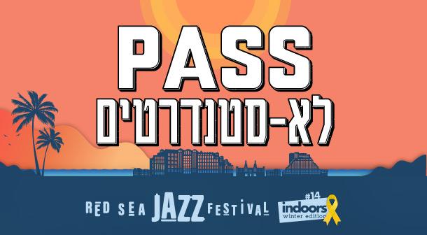 PASS לא-סטנדרטים