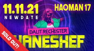 Dalit Rechester