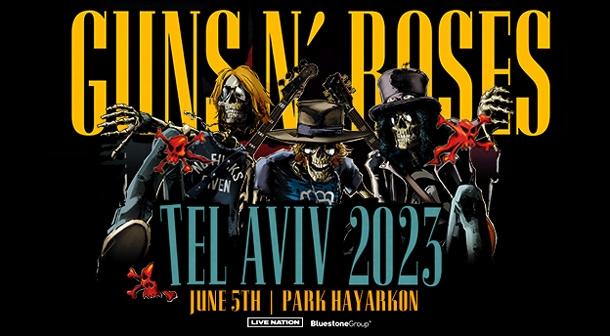 Guns N' Roses - VIP Packages גני יהושע (פארק הירקון) 05 יוני 2023 כרטיסים.