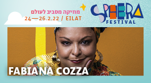 FABIANA COZZA