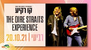 The Dire Straits Experience קו רקיע - פארק אריאל שרון 20 אוקטובר 2021 כרטיסים.