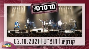 מרסדס בנד
