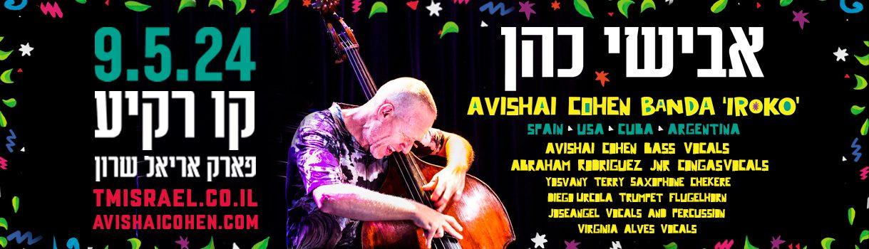 Avishai Cohen Banda Iroko