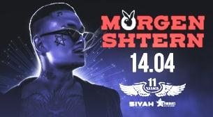 MORGENSHTERN האנגר 11 14 אפריל 2022 כרטיסים.