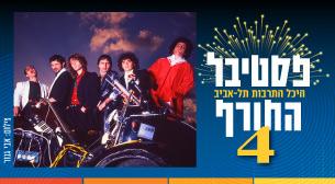 תיסלם