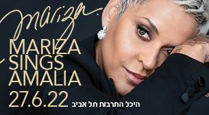 Mariza