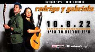 Rodrigo Y Gabriela