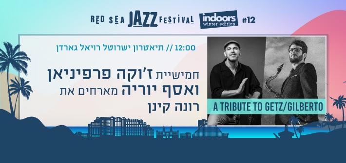 Juka Perpignan and Assaf Uria's quintet host Rona Keenan