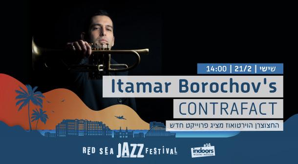 Itamar Borochov