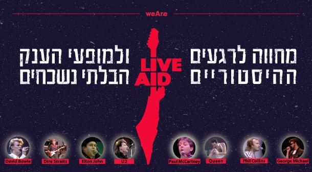 weAre Live Aid 1985 Mozkin Theatre April 06, 2024 tickets.
