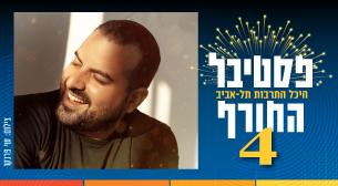 Akiva