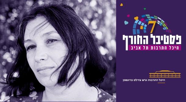 אריאל הורוביץ והאחיות שמר 24 אולם צוקר 12 פברואר 2025 כרטיסים.