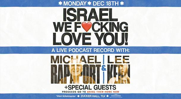 Michael Rapaport and Lee Kern