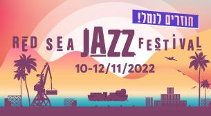 PASS - Red Sea Jazz Festival
