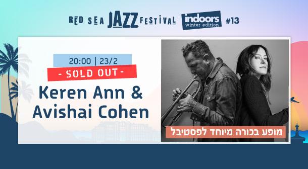 Keren Ann and Avishai Cohen Isrotel Theatre February 23, 2024 tickets.