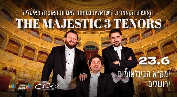 The Majestic Three Tenors ימק"א ירושלים
 23 יוני 2025 כרטיסים.