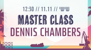 Dennis Chambers כיתת אמן