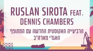 Ruslan Sirota feat. Dennis chambers