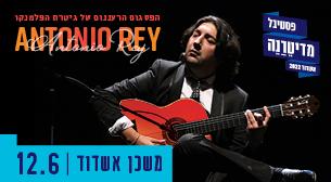 Antonio Ray