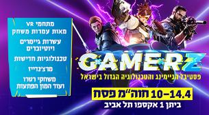 סבב בוקר 09:30-13:30 אקספו ת"א (גני התערוכה) - ביתן 1 07 אוקטובר 2020 כרטיסים.