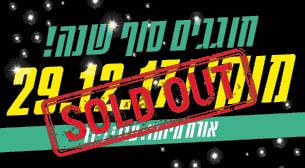 מוקי