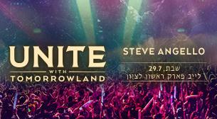Tomorrowland Unite לייב פארק ראשון לציון 29 יולי 2017 כרטיסים.