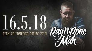 Rag'n'Bone Man