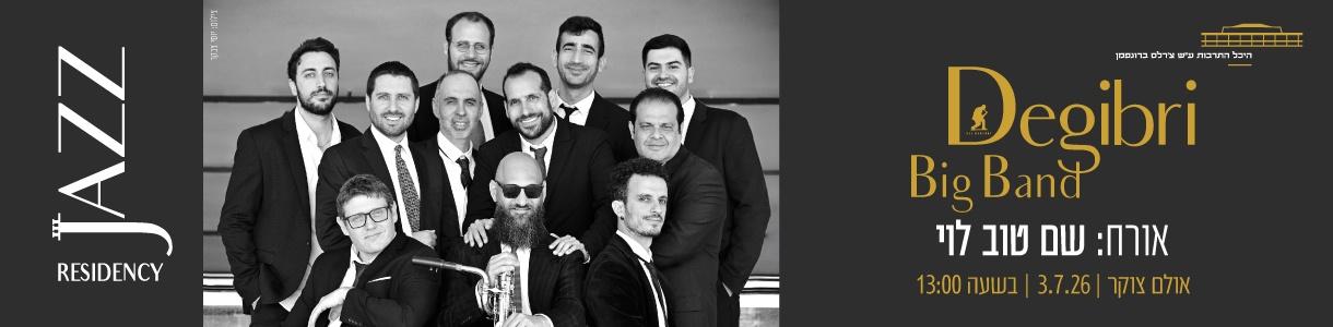 Degibri Big Band