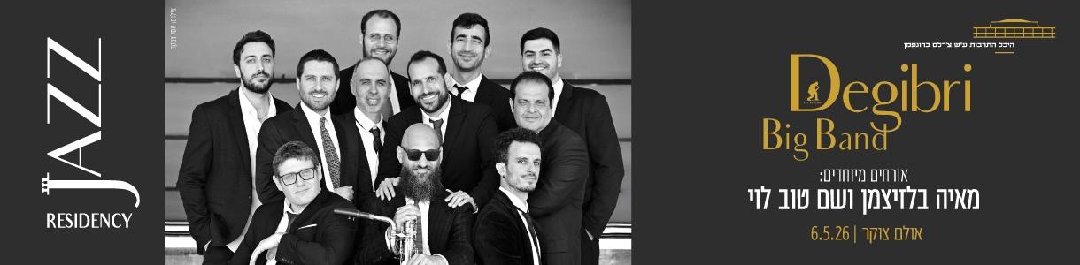 Degibri Big Band