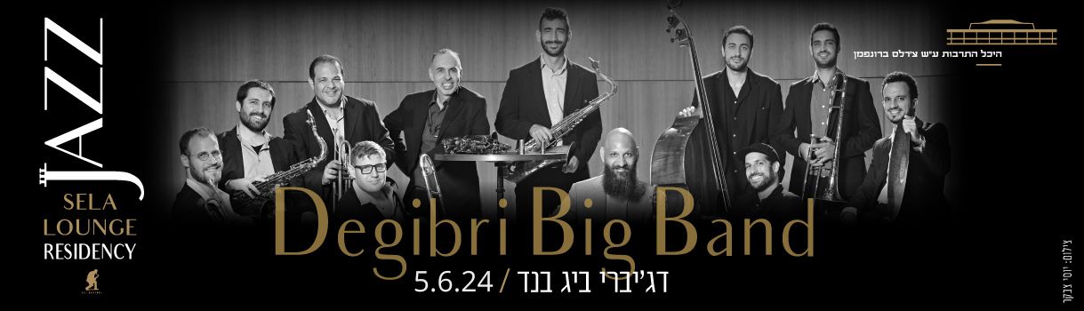 Degibri Big Band