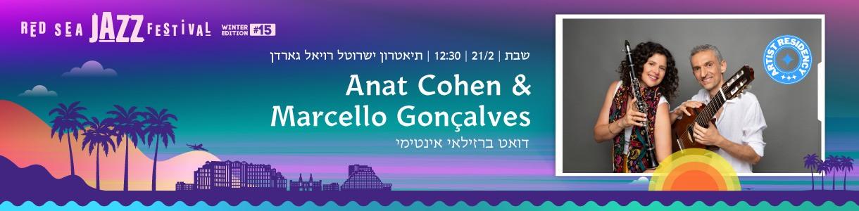 Anat Cohen & Marcello Goncalves