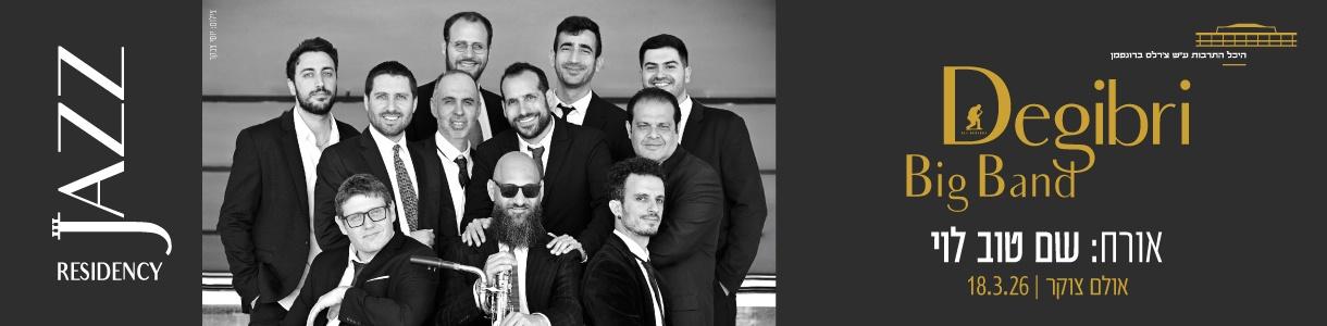Degibri Big Band