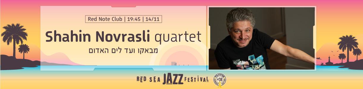 Shahin Novrasli quartet מבאקו ועד לים האדום