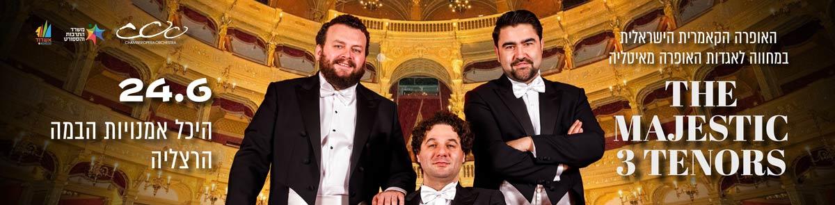 The Majestic Three Tenors
